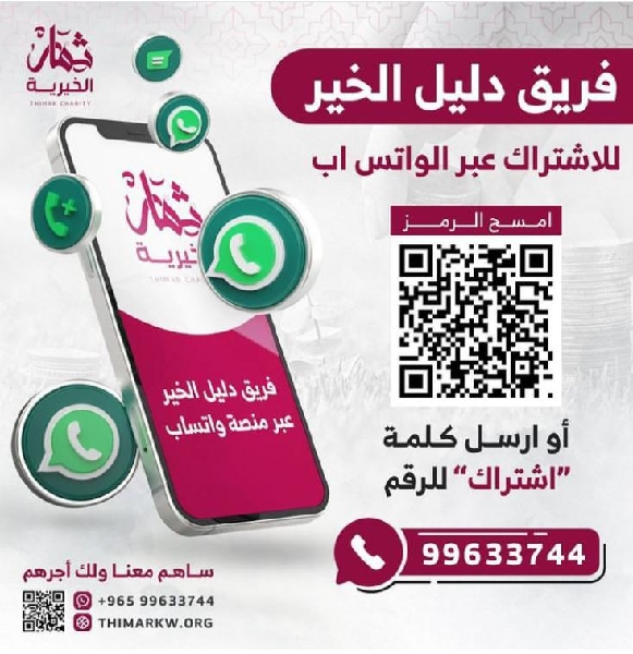 صورة مشاريع دعوية