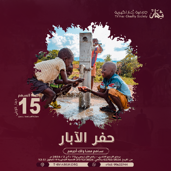 صورة حفر الآبار